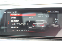 BMW 5シリーズ 523i Mｽﾎﾟｰﾂ ﾊｲﾗｲﾝ 全席ﾋｰﾀｰ黒革 HUD ｼﾞｪｽﾁｬｰｺﾝﾄﾛｰﾙ ﾜｲﾔﾚｽ充電 追従ACC ｽﾃｱﾘﾝｸﾞｻﾎﾟｰﾄ 液晶ﾒｰﾀｰ ﾀｯﾁ画面HDDﾅﾋﾞTV LEDﾍｯﾄﾞﾗｲﾄ ｵｰﾄﾊｲﾋﾞｰﾑ 360度ｶﾒﾗ 電動ﾄﾗﾝｸ 専用ｴｱﾛ ﾊﾟﾄﾞﾙｼﾌﾄ 19AW 2年保証