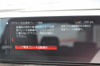 BMW 5シリーズ 523i Mｽﾎﾟｰﾂ ﾊｲﾗｲﾝ 全席ﾋｰﾀｰ黒革 HUD ｼﾞｪｽﾁｬｰｺﾝﾄﾛｰﾙ ﾜｲﾔﾚｽ充電 追従ACC ｽﾃｱﾘﾝｸﾞｻﾎﾟｰﾄ 液晶ﾒｰﾀｰ ﾀｯﾁ画面HDDﾅﾋﾞTV LEDﾍｯﾄﾞﾗｲﾄ ｵｰﾄﾊｲﾋﾞｰﾑ 360度ｶﾒﾗ 電動ﾄﾗﾝｸ 専用ｴｱﾛ ﾊﾟﾄﾞﾙｼﾌﾄ 19AW 2年保証