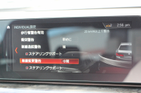 BMW 5シリーズ 523i Mｽﾎﾟｰﾂ ﾊｲﾗｲﾝ 全席ﾋｰﾀｰ黒革 HUD ｼﾞｪｽﾁｬｰｺﾝﾄﾛｰﾙ ﾜｲﾔﾚｽ充電 追従ACC ｽﾃｱﾘﾝｸﾞｻﾎﾟｰﾄ 液晶ﾒｰﾀｰ ﾀｯﾁ画面HDDﾅﾋﾞTV LEDﾍｯﾄﾞﾗｲﾄ ｵｰﾄﾊｲﾋﾞｰﾑ 360度ｶﾒﾗ 電動ﾄﾗﾝｸ 専用ｴｱﾛ ﾊﾟﾄﾞﾙｼﾌﾄ 19AW 2年保証