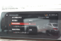 BMW 5シリーズ 523i Mｽﾎﾟｰﾂ ﾊｲﾗｲﾝ 全席ﾋｰﾀｰ黒革 HUD ｼﾞｪｽﾁｬｰｺﾝﾄﾛｰﾙ ﾜｲﾔﾚｽ充電 追従ACC ｽﾃｱﾘﾝｸﾞｻﾎﾟｰﾄ 液晶ﾒｰﾀｰ ﾀｯﾁ画面HDDﾅﾋﾞTV LEDﾍｯﾄﾞﾗｲﾄ ｵｰﾄﾊｲﾋﾞｰﾑ 360度ｶﾒﾗ 電動ﾄﾗﾝｸ 専用ｴｱﾛ ﾊﾟﾄﾞﾙｼﾌﾄ 19AW 2年保証