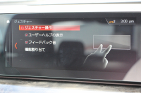 BMW 5シリーズ 523i Mｽﾎﾟｰﾂ ﾊｲﾗｲﾝ 全席ﾋｰﾀｰ黒革 HUD ｼﾞｪｽﾁｬｰｺﾝﾄﾛｰﾙ ﾜｲﾔﾚｽ充電 追従ACC ｽﾃｱﾘﾝｸﾞｻﾎﾟｰﾄ 液晶ﾒｰﾀｰ ﾀｯﾁ画面HDDﾅﾋﾞTV LEDﾍｯﾄﾞﾗｲﾄ ｵｰﾄﾊｲﾋﾞｰﾑ 360度ｶﾒﾗ 電動ﾄﾗﾝｸ 専用ｴｱﾛ ﾊﾟﾄﾞﾙｼﾌﾄ 19AW 2年保証