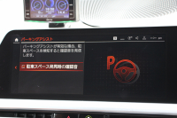BMW 3シリーズ 320i Mｽﾎﾟｰﾂ ﾊｲﾗｲﾝ ｺﾝﾌｫｰﾄP ｺﾆｬｯｸﾚｻﾞｰ BC FORGED鍛造19AW ARQRAYﾏﾌﾗｰ Mﾊﾟﾌｫｰﾏﾝｽﾌﾞﾚｰｷ 追従ACC ｱｯﾌﾟﾙｶｰﾌﾟﾚｲ 電動ﾄﾗﾝｸ LEDﾍｯﾄﾞﾗｲﾄ ﾙｰﾌﾗｯﾋﾟﾝｸﾞﾌﾞﾗｯｸｸﾞﾘﾙ BMWﾗｲﾌﾞｺｯｸﾋﾟｯﾄ ｼｰﾄﾋｰﾀｰ ｵｰﾄﾊｲﾋﾞｰﾑ 2年保証