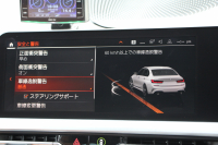 BMW 3シリーズ 320i Mｽﾎﾟｰﾂ ﾊｲﾗｲﾝ ｺﾝﾌｫｰﾄP ｺﾆｬｯｸﾚｻﾞｰ BC FORGED鍛造19AW ARQRAYﾏﾌﾗｰ Mﾊﾟﾌｫｰﾏﾝｽﾌﾞﾚｰｷ 追従ACC ｱｯﾌﾟﾙｶｰﾌﾟﾚｲ 電動ﾄﾗﾝｸ LEDﾍｯﾄﾞﾗｲﾄ ﾙｰﾌﾗｯﾋﾟﾝｸﾞﾌﾞﾗｯｸｸﾞﾘﾙ BMWﾗｲﾌﾞｺｯｸﾋﾟｯﾄ ｼｰﾄﾋｰﾀｰ ｵｰﾄﾊｲﾋﾞｰﾑ 2年保証