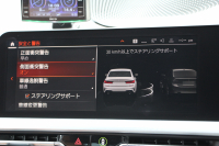 BMW 3シリーズ 320i Mｽﾎﾟｰﾂ ﾊｲﾗｲﾝ ｺﾝﾌｫｰﾄP ｺﾆｬｯｸﾚｻﾞｰ BC FORGED鍛造19AW ARQRAYﾏﾌﾗｰ Mﾊﾟﾌｫｰﾏﾝｽﾌﾞﾚｰｷ 追従ACC ｱｯﾌﾟﾙｶｰﾌﾟﾚｲ 電動ﾄﾗﾝｸ LEDﾍｯﾄﾞﾗｲﾄ ﾙｰﾌﾗｯﾋﾟﾝｸﾞﾌﾞﾗｯｸｸﾞﾘﾙ BMWﾗｲﾌﾞｺｯｸﾋﾟｯﾄ ｼｰﾄﾋｰﾀｰ ｵｰﾄﾊｲﾋﾞｰﾑ 2年保証