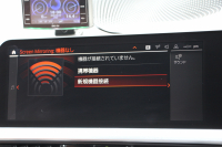 BMW 3シリーズ 320i Mｽﾎﾟｰﾂ ﾊｲﾗｲﾝ ｺﾝﾌｫｰﾄP ｺﾆｬｯｸﾚｻﾞｰ BC FORGED鍛造19AW ARQRAYﾏﾌﾗｰ Mﾊﾟﾌｫｰﾏﾝｽﾌﾞﾚｰｷ 追従ACC ｱｯﾌﾟﾙｶｰﾌﾟﾚｲ 電動ﾄﾗﾝｸ LEDﾍｯﾄﾞﾗｲﾄ ﾙｰﾌﾗｯﾋﾟﾝｸﾞﾌﾞﾗｯｸｸﾞﾘﾙ BMWﾗｲﾌﾞｺｯｸﾋﾟｯﾄ ｼｰﾄﾋｰﾀｰ ｵｰﾄﾊｲﾋﾞｰﾑ 2年保証