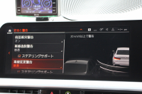 BMW 3シリーズ 320i Mｽﾎﾟｰﾂ ﾊｲﾗｲﾝ ｺﾝﾌｫｰﾄP ｺﾆｬｯｸﾚｻﾞｰ BC FORGED鍛造19AW ARQRAYﾏﾌﾗｰ Mﾊﾟﾌｫｰﾏﾝｽﾌﾞﾚｰｷ 追従ACC ｱｯﾌﾟﾙｶｰﾌﾟﾚｲ 電動ﾄﾗﾝｸ LEDﾍｯﾄﾞﾗｲﾄ ﾙｰﾌﾗｯﾋﾟﾝｸﾞﾌﾞﾗｯｸｸﾞﾘﾙ BMWﾗｲﾌﾞｺｯｸﾋﾟｯﾄ ｼｰﾄﾋｰﾀｰ ｵｰﾄﾊｲﾋﾞｰﾑ 2年保証