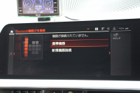 BMW 3シリーズ 320i Mｽﾎﾟｰﾂ ﾊｲﾗｲﾝ ｺﾝﾌｫｰﾄP ｺﾆｬｯｸﾚｻﾞｰ BC FORGED鍛造19AW ARQRAYﾏﾌﾗｰ Mﾊﾟﾌｫｰﾏﾝｽﾌﾞﾚｰｷ 追従ACC ｱｯﾌﾟﾙｶｰﾌﾟﾚｲ 電動ﾄﾗﾝｸ LEDﾍｯﾄﾞﾗｲﾄ ﾙｰﾌﾗｯﾋﾟﾝｸﾞﾌﾞﾗｯｸｸﾞﾘﾙ BMWﾗｲﾌﾞｺｯｸﾋﾟｯﾄ ｼｰﾄﾋｰﾀｰ ｵｰﾄﾊｲﾋﾞｰﾑ 2年保証