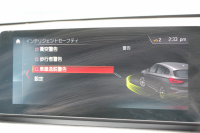 BMW X1 Xdrive18d Mｽﾎﾟｰﾂ ﾊｲﾗｲﾝ ｺﾝﾌｫｰﾄP 後期 ﾌｪｲｽﾘﾌﾄ後 ﾋｰﾀｰ黒革 追従ACC Mｼｰﾄﾍﾞﾙﾄ LEDﾍｯﾄﾞﾗｲﾄ&ﾃｰﾙ ﾀｯﾁﾊﾟﾈﾙ対応HDDﾅﾋﾞﾜｲﾔﾚｽ充電 新ﾒｰﾀｰ Pｱｼｽﾄ 電動ﾄﾗﾝｸ 衝突軽減ﾌﾞﾚｰｷ 車線逸脱警告 歩行者警告 2年保証