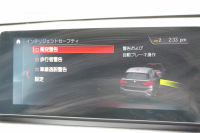 BMW X1 Xdrive18d Mｽﾎﾟｰﾂ ﾊｲﾗｲﾝ ｺﾝﾌｫｰﾄP 後期 ﾌｪｲｽﾘﾌﾄ後 ﾋｰﾀｰ黒革 追従ACC Mｼｰﾄﾍﾞﾙﾄ LEDﾍｯﾄﾞﾗｲﾄ&ﾃｰﾙ ﾀｯﾁﾊﾟﾈﾙ対応HDDﾅﾋﾞﾜｲﾔﾚｽ充電 新ﾒｰﾀｰ Pｱｼｽﾄ 電動ﾄﾗﾝｸ 衝突軽減ﾌﾞﾚｰｷ 車線逸脱警告 歩行者警告 2年保証