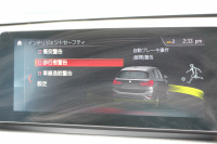 BMW X1 Xdrive18d Mｽﾎﾟｰﾂ ﾊｲﾗｲﾝ ｺﾝﾌｫｰﾄP 後期 ﾌｪｲｽﾘﾌﾄ後 ﾋｰﾀｰ黒革 追従ACC Mｼｰﾄﾍﾞﾙﾄ LEDﾍｯﾄﾞﾗｲﾄ&ﾃｰﾙ ﾀｯﾁﾊﾟﾈﾙ対応HDDﾅﾋﾞﾜｲﾔﾚｽ充電 新ﾒｰﾀｰ Pｱｼｽﾄ 電動ﾄﾗﾝｸ 衝突軽減ﾌﾞﾚｰｷ 車線逸脱警告 歩行者警告 2年保証