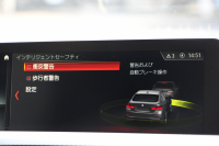 BMW 4シリーズ 420i ｸﾞﾗﾝｸｰﾍﾟｲﾝｽﾀｲﾙｽﾎﾟｰﾂ 300台限定車 後期ﾓﾃﾞﾙ ﾋｰﾀｰ黒革 ｱﾀﾞﾌﾟﾃｨﾌﾞMｻｽ 19AW Mspﾌﾞﾚｰｷ HUD 追従ACC 液晶ﾒｰﾀｰ LEDﾍｯﾄﾞﾗｲﾄ&LEDﾃｰﾙ ﾀｯﾁ画面HDDﾅﾋﾞﾌﾙｾｸﾞTV 電動ﾄﾗﾝｸ 衝突軽減ﾌﾞﾚｰｷ 車線逸脱警告 歩行者警告 2年保証