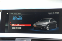 BMW 4シリーズ 420i ｸﾞﾗﾝｸｰﾍﾟｲﾝｽﾀｲﾙｽﾎﾟｰﾂ 300台限定車 後期ﾓﾃﾞﾙ ﾋｰﾀｰ黒革 ｱﾀﾞﾌﾟﾃｨﾌﾞMｻｽ 19AW Mspﾌﾞﾚｰｷ HUD 追従ACC 液晶ﾒｰﾀｰ LEDﾍｯﾄﾞﾗｲﾄ&LEDﾃｰﾙ ﾀｯﾁ画面HDDﾅﾋﾞﾌﾙｾｸﾞTV 電動ﾄﾗﾝｸ 衝突軽減ﾌﾞﾚｰｷ 車線逸脱警告 歩行者警告 2年保証