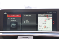 BMW 1シリーズ 118i Mｽﾎﾟｰﾂ ｴﾃﾞｨｼｮﾝｼｬﾄﾞｰ 特別限定車 後期 ﾋｰﾀｰ茶革 ｽｰﾊﾟｰｽﾌﾟﾘﾝﾄﾏﾌﾗｰ endCCﾘｯﾌﾟｽﾎﾟｲﾗｰ KW車高調 ﾀﾞｰｸLEDﾍｯﾄﾞﾗｲﾄ&ﾃｰﾙ 追従ACC ﾀｯﾁ画面HDDﾅﾋﾞBｶﾒﾗ Bluetoothｵｰﾃﾞｨｵ 衝突軽減ﾌﾞﾚｰｷ 車線逸脱警告 歩行者警告 2年保証