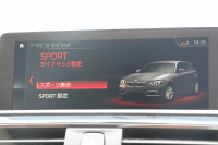 BMW 1シリーズ 118i Mｽﾎﾟｰﾂ ｴﾃﾞｨｼｮﾝｼｬﾄﾞｰ 特別限定車 後期 ﾋｰﾀｰ茶革 ｽｰﾊﾟｰｽﾌﾟﾘﾝﾄﾏﾌﾗｰ endCCﾘｯﾌﾟｽﾎﾟｲﾗｰ KW車高調 ﾀﾞｰｸLEDﾍｯﾄﾞﾗｲﾄ&ﾃｰﾙ 追従ACC ﾀｯﾁ画面HDDﾅﾋﾞBｶﾒﾗ Bluetoothｵｰﾃﾞｨｵ 衝突軽減ﾌﾞﾚｰｷ 車線逸脱警告 歩行者警告 2年保証