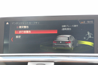 BMW 1シリーズ 118i Mｽﾎﾟｰﾂ ｴﾃﾞｨｼｮﾝｼｬﾄﾞｰ 特別限定車 後期 ﾋｰﾀｰ茶革 ｽｰﾊﾟｰｽﾌﾟﾘﾝﾄﾏﾌﾗｰ endCCﾘｯﾌﾟｽﾎﾟｲﾗｰ KW車高調 ﾀﾞｰｸLEDﾍｯﾄﾞﾗｲﾄ&ﾃｰﾙ 追従ACC ﾀｯﾁ画面HDDﾅﾋﾞBｶﾒﾗ Bluetoothｵｰﾃﾞｨｵ 衝突軽減ﾌﾞﾚｰｷ 車線逸脱警告 歩行者警告 2年保証