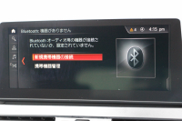 BMW 2シリーズ 218d ｸﾞﾗﾝﾂｱﾗｰ ﾗｸﾞｼﾞｭｱﾘｰ 後期 ﾌｪｲｽﾘﾌﾄ後 3列7人乗 ADｱｸﾃｨﾌﾞｾｰﾌﾃｨ&ｺﾝﾌｫｰﾄP 追従ACC HUD ﾋｰﾀｰ黒革 電動ﾄﾗﾝｸ LEDﾍｯﾄﾞﾗｲﾄ ﾀｯﾁ画面HDDﾅﾋﾞﾊﾟｰｷﾝｸﾞｱｼｽﾄ 衝突軽減ﾌﾞﾚｰｷ 車線逸脱警告 歩行者警告 2年保証