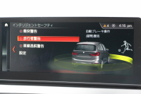 BMW 2シリーズ 218d ｸﾞﾗﾝﾂｱﾗｰ ﾗｸﾞｼﾞｭｱﾘｰ 後期 ﾌｪｲｽﾘﾌﾄ後 3列7人乗 ADｱｸﾃｨﾌﾞｾｰﾌﾃｨ&ｺﾝﾌｫｰﾄP 追従ACC HUD ﾋｰﾀｰ黒革 電動ﾄﾗﾝｸ LEDﾍｯﾄﾞﾗｲﾄ ﾀｯﾁ画面HDDﾅﾋﾞﾊﾟｰｷﾝｸﾞｱｼｽﾄ 衝突軽減ﾌﾞﾚｰｷ 車線逸脱警告 歩行者警告 2年保証