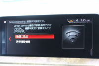 BMW X3 Xdrive20d Mｽﾎﾟｰﾂ ﾊｲﾗｲﾝ 全席ﾋｰﾀｰ黒革 HUD ﾘｱｼｰﾄ可倒調整 LEDﾍｯﾄﾞﾗｲﾄ ｵｰﾄﾊｲﾋﾞｰﾑ ﾀｯﾁﾊﾟﾈﾙ対応HDDﾅﾋﾞTV 液晶ﾒｰﾀｰ 360度ｶﾒﾗ ｽﾃｱﾘﾝｸﾞｻﾎﾟｰﾄ 追従ACC 衝突軽減ﾌﾞﾚｰｷ 電動ﾄﾗﾝｸ 専用ｴｱﾛ ﾊﾟﾄﾞﾙｼﾌﾄ 2年保証