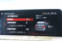 BMW X3 Xdrive20d Mｽﾎﾟｰﾂ ﾊｲﾗｲﾝ 全席ﾋｰﾀｰ黒革 HUD ﾘｱｼｰﾄ可倒調整 LEDﾍｯﾄﾞﾗｲﾄ ｵｰﾄﾊｲﾋﾞｰﾑ ﾀｯﾁﾊﾟﾈﾙ対応HDDﾅﾋﾞTV 液晶ﾒｰﾀｰ 360度ｶﾒﾗ ｽﾃｱﾘﾝｸﾞｻﾎﾟｰﾄ 追従ACC 衝突軽減ﾌﾞﾚｰｷ 電動ﾄﾗﾝｸ 専用ｴｱﾛ ﾊﾟﾄﾞﾙｼﾌﾄ 2年保証