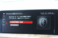 BMW X3 Xdrive20d Mｽﾎﾟｰﾂ ﾊｲﾗｲﾝ 全席ﾋｰﾀｰ黒革 HUD ﾘｱｼｰﾄ可倒調整 LEDﾍｯﾄﾞﾗｲﾄ ｵｰﾄﾊｲﾋﾞｰﾑ ﾀｯﾁﾊﾟﾈﾙ対応HDDﾅﾋﾞTV 液晶ﾒｰﾀｰ 360度ｶﾒﾗ ｽﾃｱﾘﾝｸﾞｻﾎﾟｰﾄ 追従ACC 衝突軽減ﾌﾞﾚｰｷ 電動ﾄﾗﾝｸ 専用ｴｱﾛ ﾊﾟﾄﾞﾙｼﾌﾄ 2年保証