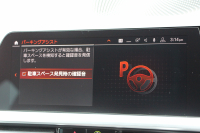BMW 3シリーズ 330i Mｽﾎﾟｰﾂ ﾊｲﾗｲﾝ ｺﾝﾌｫｰﾄP 1ｵﾅ 高出力 258馬力 ﾋｰﾀｰ黒革 追従ACC 渋滞ﾊﾝｽﾞｵﾌ 360度ｶﾒﾗ Pｱｼｽﾄﾌﾟﾗｽ LEDﾍｯﾄﾞﾗｲﾄ ｵｰﾄﾊｲﾋﾞｰﾑ Mｽﾎﾟｰﾂﾌﾞﾚｰｷ ﾀｯﾁ画面HDDﾅﾋﾞｱｯﾌﾟﾙｶｰﾌﾟﾚｲ Hifiｽﾋﾟｰｶｰ 電動ﾄﾗﾝｸ ｱﾝﾋﾞｴﾝﾄﾗｲﾄ 2年保証