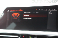 BMW 3シリーズ 330i Mｽﾎﾟｰﾂ ﾊｲﾗｲﾝ ｺﾝﾌｫｰﾄP 1ｵﾅ 高出力 258馬力 ﾋｰﾀｰ黒革 追従ACC 渋滞ﾊﾝｽﾞｵﾌ 360度ｶﾒﾗ Pｱｼｽﾄﾌﾟﾗｽ LEDﾍｯﾄﾞﾗｲﾄ ｵｰﾄﾊｲﾋﾞｰﾑ Mｽﾎﾟｰﾂﾌﾞﾚｰｷ ﾀｯﾁ画面HDDﾅﾋﾞｱｯﾌﾟﾙｶｰﾌﾟﾚｲ Hifiｽﾋﾟｰｶｰ 電動ﾄﾗﾝｸ ｱﾝﾋﾞｴﾝﾄﾗｲﾄ 2年保証