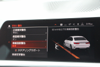 BMW 3シリーズ 330i Mｽﾎﾟｰﾂ ﾊｲﾗｲﾝ ｺﾝﾌｫｰﾄP 1ｵﾅ 高出力 258馬力 ﾋｰﾀｰ黒革 追従ACC 渋滞ﾊﾝｽﾞｵﾌ 360度ｶﾒﾗ Pｱｼｽﾄﾌﾟﾗｽ LEDﾍｯﾄﾞﾗｲﾄ ｵｰﾄﾊｲﾋﾞｰﾑ Mｽﾎﾟｰﾂﾌﾞﾚｰｷ ﾀｯﾁ画面HDDﾅﾋﾞｱｯﾌﾟﾙｶｰﾌﾟﾚｲ Hifiｽﾋﾟｰｶｰ 電動ﾄﾗﾝｸ ｱﾝﾋﾞｴﾝﾄﾗｲﾄ 2年保証