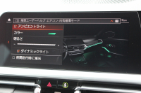 BMW 3シリーズ 330i Mｽﾎﾟｰﾂ ﾊｲﾗｲﾝ ｺﾝﾌｫｰﾄP 1ｵﾅ 高出力 258馬力 ﾋｰﾀｰ黒革 追従ACC 渋滞ﾊﾝｽﾞｵﾌ 360度ｶﾒﾗ Pｱｼｽﾄﾌﾟﾗｽ LEDﾍｯﾄﾞﾗｲﾄ ｵｰﾄﾊｲﾋﾞｰﾑ Mｽﾎﾟｰﾂﾌﾞﾚｰｷ ﾀｯﾁ画面HDDﾅﾋﾞｱｯﾌﾟﾙｶｰﾌﾟﾚｲ Hifiｽﾋﾟｰｶｰ 電動ﾄﾗﾝｸ ｱﾝﾋﾞｴﾝﾄﾗｲﾄ 2年保証