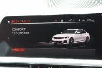 BMW 3シリーズ 330i Mｽﾎﾟｰﾂ ﾊｲﾗｲﾝ ｺﾝﾌｫｰﾄP 1ｵﾅ 高出力 258馬力 ﾋｰﾀｰ黒革 追従ACC 渋滞ﾊﾝｽﾞｵﾌ 360度ｶﾒﾗ Pｱｼｽﾄﾌﾟﾗｽ LEDﾍｯﾄﾞﾗｲﾄ ｵｰﾄﾊｲﾋﾞｰﾑ Mｽﾎﾟｰﾂﾌﾞﾚｰｷ ﾀｯﾁ画面HDDﾅﾋﾞｱｯﾌﾟﾙｶｰﾌﾟﾚｲ Hifiｽﾋﾟｰｶｰ 電動ﾄﾗﾝｸ ｱﾝﾋﾞｴﾝﾄﾗｲﾄ 2年保証