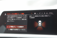 BMW 3シリーズ 330i Mｽﾎﾟｰﾂ ﾊｲﾗｲﾝ ｺﾝﾌｫｰﾄP 1ｵﾅ 高出力 258馬力 ﾋｰﾀｰ黒革 追従ACC 渋滞ﾊﾝｽﾞｵﾌ 360度ｶﾒﾗ Pｱｼｽﾄﾌﾟﾗｽ LEDﾍｯﾄﾞﾗｲﾄ ｵｰﾄﾊｲﾋﾞｰﾑ Mｽﾎﾟｰﾂﾌﾞﾚｰｷ ﾀｯﾁ画面HDDﾅﾋﾞｱｯﾌﾟﾙｶｰﾌﾟﾚｲ Hifiｽﾋﾟｰｶｰ 電動ﾄﾗﾝｸ ｱﾝﾋﾞｴﾝﾄﾗｲﾄ 2年保証