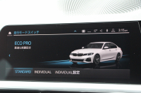 BMW 3シリーズ 330i Mｽﾎﾟｰﾂ ﾊｲﾗｲﾝ ｺﾝﾌｫｰﾄP 1ｵﾅ 高出力 258馬力 ﾋｰﾀｰ黒革 追従ACC 渋滞ﾊﾝｽﾞｵﾌ 360度ｶﾒﾗ Pｱｼｽﾄﾌﾟﾗｽ LEDﾍｯﾄﾞﾗｲﾄ ｵｰﾄﾊｲﾋﾞｰﾑ Mｽﾎﾟｰﾂﾌﾞﾚｰｷ ﾀｯﾁ画面HDDﾅﾋﾞｱｯﾌﾟﾙｶｰﾌﾟﾚｲ Hifiｽﾋﾟｰｶｰ 電動ﾄﾗﾝｸ ｱﾝﾋﾞｴﾝﾄﾗｲﾄ 2年保証