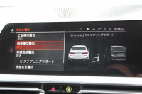 BMW 3シリーズ 330i Mｽﾎﾟｰﾂ ﾊｲﾗｲﾝ ｺﾝﾌｫｰﾄP 高出力 258馬力 ﾋｰﾀｰ黒革 追従ACC 渋滞ﾊﾝｽﾞｵﾌ 360度ｶﾒﾗ Pｱｼｽﾄﾌﾟﾗｽ LEDﾍｯﾄﾞﾗｲﾄ ｵｰﾄﾊｲﾋﾞｰﾑ Mｽﾎﾟｰﾂﾌﾞﾚｰｷ ﾀｯﾁ画面HDDﾅﾋﾞｱｯﾌﾟﾙｶｰﾌﾟﾚｲ Hifiｽﾋﾟｰｶｰ 電動ﾄﾗﾝｸ ｱﾝﾋﾞｴﾝﾄﾗｲﾄ 2年保証