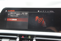 BMW 3シリーズ 330i Mｽﾎﾟｰﾂ ﾊｲﾗｲﾝ ｺﾝﾌｫｰﾄP 高出力 258馬力 ﾋｰﾀｰ黒革 追従ACC 渋滞ﾊﾝｽﾞｵﾌ 360度ｶﾒﾗ Pｱｼｽﾄﾌﾟﾗｽ LEDﾍｯﾄﾞﾗｲﾄ ｵｰﾄﾊｲﾋﾞｰﾑ Mｽﾎﾟｰﾂﾌﾞﾚｰｷ ﾀｯﾁ画面HDDﾅﾋﾞｱｯﾌﾟﾙｶｰﾌﾟﾚｲ Hifiｽﾋﾟｰｶｰ 電動ﾄﾗﾝｸ ｱﾝﾋﾞｴﾝﾄﾗｲﾄ 2年保証