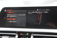 BMW 3シリーズ 330i Mｽﾎﾟｰﾂ ﾊｲﾗｲﾝ ｺﾝﾌｫｰﾄP 高出力 258馬力 ﾋｰﾀｰ黒革 追従ACC 渋滞ﾊﾝｽﾞｵﾌ 360度ｶﾒﾗ Pｱｼｽﾄﾌﾟﾗｽ LEDﾍｯﾄﾞﾗｲﾄ ｵｰﾄﾊｲﾋﾞｰﾑ Mｽﾎﾟｰﾂﾌﾞﾚｰｷ ﾀｯﾁ画面HDDﾅﾋﾞｱｯﾌﾟﾙｶｰﾌﾟﾚｲ Hifiｽﾋﾟｰｶｰ 電動ﾄﾗﾝｸ ｱﾝﾋﾞｴﾝﾄﾗｲﾄ 2年保証