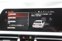 BMW 3シリーズ 330i Mｽﾎﾟｰﾂ ﾊｲﾗｲﾝ ｺﾝﾌｫｰﾄP 高出力 258馬力 ﾋｰﾀｰ黒革 追従ACC 渋滞ﾊﾝｽﾞｵﾌ 360度ｶﾒﾗ Pｱｼｽﾄﾌﾟﾗｽ LEDﾍｯﾄﾞﾗｲﾄ ｵｰﾄﾊｲﾋﾞｰﾑ Mｽﾎﾟｰﾂﾌﾞﾚｰｷ ﾀｯﾁ画面HDDﾅﾋﾞｱｯﾌﾟﾙｶｰﾌﾟﾚｲ Hifiｽﾋﾟｰｶｰ 電動ﾄﾗﾝｸ ｱﾝﾋﾞｴﾝﾄﾗｲﾄ 2年保証