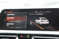 BMW 3シリーズ 330i Mｽﾎﾟｰﾂ ﾊｲﾗｲﾝ ｺﾝﾌｫｰﾄP 高出力 258馬力 ﾋｰﾀｰ黒革 追従ACC 渋滞ﾊﾝｽﾞｵﾌ 360度ｶﾒﾗ Pｱｼｽﾄﾌﾟﾗｽ LEDﾍｯﾄﾞﾗｲﾄ ｵｰﾄﾊｲﾋﾞｰﾑ Mｽﾎﾟｰﾂﾌﾞﾚｰｷ ﾀｯﾁ画面HDDﾅﾋﾞｱｯﾌﾟﾙｶｰﾌﾟﾚｲ Hifiｽﾋﾟｰｶｰ 電動ﾄﾗﾝｸ ｱﾝﾋﾞｴﾝﾄﾗｲﾄ 2年保証