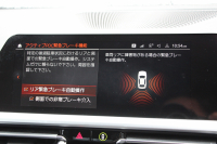 BMW 3シリーズ 330i Mｽﾎﾟｰﾂ ﾊｲﾗｲﾝ ｺﾝﾌｫｰﾄP 高出力 258馬力 ﾋｰﾀｰ黒革 追従ACC 渋滞ﾊﾝｽﾞｵﾌ 360度ｶﾒﾗ Pｱｼｽﾄﾌﾟﾗｽ LEDﾍｯﾄﾞﾗｲﾄ ｵｰﾄﾊｲﾋﾞｰﾑ Mｽﾎﾟｰﾂﾌﾞﾚｰｷ ﾀｯﾁ画面HDDﾅﾋﾞｱｯﾌﾟﾙｶｰﾌﾟﾚｲ Hifiｽﾋﾟｰｶｰ 電動ﾄﾗﾝｸ ｱﾝﾋﾞｴﾝﾄﾗｲﾄ 2年保証