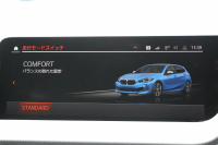BMW 1シリーズ M135i Xdrive ﾃﾞﾋﾞｭｰP ｺﾝﾌｫｰﾄP 4WD 306馬力 Mｽﾎﾟｰﾂｼｰﾄ ｱﾀﾞﾌﾟﾃｨﾌﾞｻｽ Mｼｰﾄﾍﾞﾙﾄ ｼｰﾄﾋｰﾀｰ BMWﾗｲﾌﾞｺｯｸﾋﾟｯﾄ 追従ACC 電動ﾄﾗﾝｸ ｱｯﾌﾟﾙｶｰﾌﾟﾚｲ 純正HDDﾅﾋﾞPｱｼｽﾄ LEDﾍｯﾄﾞﾗｲﾄ ﾚｰﾝﾁｪﾝｼﾞ警告 衝突軽減ﾌﾞﾚｰｷ 2年保証
