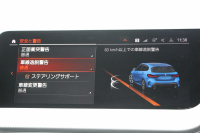 BMW 1シリーズ M135i Xdrive ﾃﾞﾋﾞｭｰP ｺﾝﾌｫｰﾄP 4WD 306馬力 Mｽﾎﾟｰﾂｼｰﾄ ｱﾀﾞﾌﾟﾃｨﾌﾞｻｽ Mｼｰﾄﾍﾞﾙﾄ ｼｰﾄﾋｰﾀｰ BMWﾗｲﾌﾞｺｯｸﾋﾟｯﾄ 追従ACC 電動ﾄﾗﾝｸ ｱｯﾌﾟﾙｶｰﾌﾟﾚｲ 純正HDDﾅﾋﾞPｱｼｽﾄ LEDﾍｯﾄﾞﾗｲﾄ ﾚｰﾝﾁｪﾝｼﾞ警告 衝突軽減ﾌﾞﾚｰｷ 2年保証