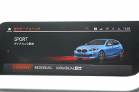 BMW 1シリーズ M135i Xdrive ﾃﾞﾋﾞｭｰP ｺﾝﾌｫｰﾄP 4WD 306馬力 Mｽﾎﾟｰﾂｼｰﾄ ｱﾀﾞﾌﾟﾃｨﾌﾞｻｽ Mｼｰﾄﾍﾞﾙﾄ ｼｰﾄﾋｰﾀｰ BMWﾗｲﾌﾞｺｯｸﾋﾟｯﾄ 追従ACC 電動ﾄﾗﾝｸ ｱｯﾌﾟﾙｶｰﾌﾟﾚｲ 純正HDDﾅﾋﾞPｱｼｽﾄ LEDﾍｯﾄﾞﾗｲﾄ ﾚｰﾝﾁｪﾝｼﾞ警告 衝突軽減ﾌﾞﾚｰｷ 2年保証