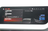 BMW 1シリーズ M135i Xdrive ﾃﾞﾋﾞｭｰP ｺﾝﾌｫｰﾄP 4WD 306馬力 Mｽﾎﾟｰﾂｼｰﾄ ｱﾀﾞﾌﾟﾃｨﾌﾞｻｽ Mｼｰﾄﾍﾞﾙﾄ ｼｰﾄﾋｰﾀｰ BMWﾗｲﾌﾞｺｯｸﾋﾟｯﾄ 追従ACC 電動ﾄﾗﾝｸ ｱｯﾌﾟﾙｶｰﾌﾟﾚｲ 純正HDDﾅﾋﾞPｱｼｽﾄ LEDﾍｯﾄﾞﾗｲﾄ ﾚｰﾝﾁｪﾝｼﾞ警告 衝突軽減ﾌﾞﾚｰｷ 2年保証