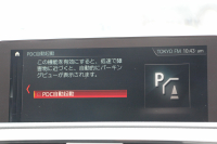 BMW 2シリーズ M240i ｸｰﾍﾟ後期 1ｵｰﾅ B58新ｴﾝｼﾞﾝ 直6ﾀｰﾎﾞ340馬力 ﾋｰﾀｰ黒革 LEDﾍｯﾄﾞﾗｲﾄ LEDﾃｰﾙ ｼﾞｪｯﾄﾌﾞﾗｯｸ19AW ｱﾀﾞﾌﾟﾃｨﾌﾞMｻｽ 専用ﾌﾞﾚｰｷ ﾀｯﾁ画面HDDﾅﾋﾞPｱｼｽﾄ ﾊﾟﾄﾞﾙｼﾌﾄ 8速AT 衝突軽減ﾌﾞﾚｰｷ 車線逸脱警告 歩行者警告 2年保証