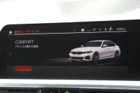 BMW 3シリーズ 330i Mｽﾎﾟｰﾂ ﾃﾞﾋﾞｭｰP ｺﾝﾌｫｰﾄP 高出力 258馬力 ﾋｰﾀｰ黒革 追従ACC 360度ｶﾒﾗ Pｱｼｽﾄﾌﾟﾗｽ LEDﾍｯﾄﾞﾗｲﾄ ｵｰﾄﾊｲﾋﾞｰﾑ Mｽﾎﾟｰﾂﾌﾞﾚｰｷ ﾀｯﾁ画面HDDﾅﾋﾞｱｯﾌﾟﾙｶｰﾌﾟﾚｲ Hifiｽﾋﾟｰｶｰ 電動ﾄﾗﾝｸ ｱﾝﾋﾞｴﾝﾄﾗｲﾄ 2年保証