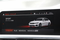 BMW 3シリーズ 330i Mｽﾎﾟｰﾂ ﾃﾞﾋﾞｭｰP ｺﾝﾌｫｰﾄP 高出力 258馬力 ﾋｰﾀｰ黒革 追従ACC 360度ｶﾒﾗ Pｱｼｽﾄﾌﾟﾗｽ LEDﾍｯﾄﾞﾗｲﾄ ｵｰﾄﾊｲﾋﾞｰﾑ Mｽﾎﾟｰﾂﾌﾞﾚｰｷ ﾀｯﾁ画面HDDﾅﾋﾞｱｯﾌﾟﾙｶｰﾌﾟﾚｲ Hifiｽﾋﾟｰｶｰ 電動ﾄﾗﾝｸ ｱﾝﾋﾞｴﾝﾄﾗｲﾄ 2年保証