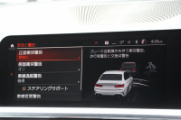 BMW 3シリーズ 330i Mｽﾎﾟｰﾂ ﾃﾞﾋﾞｭｰP ｺﾝﾌｫｰﾄP 高出力 258馬力 ﾋｰﾀｰ黒革 追従ACC 360度ｶﾒﾗ Pｱｼｽﾄﾌﾟﾗｽ LEDﾍｯﾄﾞﾗｲﾄ ｵｰﾄﾊｲﾋﾞｰﾑ Mｽﾎﾟｰﾂﾌﾞﾚｰｷ ﾀｯﾁ画面HDDﾅﾋﾞｱｯﾌﾟﾙｶｰﾌﾟﾚｲ Hifiｽﾋﾟｰｶｰ 電動ﾄﾗﾝｸ ｱﾝﾋﾞｴﾝﾄﾗｲﾄ 2年保証