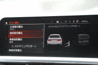 BMW 3シリーズ 330i Mｽﾎﾟｰﾂ ﾃﾞﾋﾞｭｰP ｺﾝﾌｫｰﾄP 高出力 258馬力 ﾋｰﾀｰ黒革 追従ACC 360度ｶﾒﾗ Pｱｼｽﾄﾌﾟﾗｽ LEDﾍｯﾄﾞﾗｲﾄ ｵｰﾄﾊｲﾋﾞｰﾑ Mｽﾎﾟｰﾂﾌﾞﾚｰｷ ﾀｯﾁ画面HDDﾅﾋﾞｱｯﾌﾟﾙｶｰﾌﾟﾚｲ Hifiｽﾋﾟｰｶｰ 電動ﾄﾗﾝｸ ｱﾝﾋﾞｴﾝﾄﾗｲﾄ 2年保証