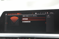 BMW 3シリーズ 330i Mｽﾎﾟｰﾂ ﾃﾞﾋﾞｭｰP ｺﾝﾌｫｰﾄP 高出力 258馬力 ﾋｰﾀｰ黒革 追従ACC 360度ｶﾒﾗ Pｱｼｽﾄﾌﾟﾗｽ LEDﾍｯﾄﾞﾗｲﾄ ｵｰﾄﾊｲﾋﾞｰﾑ Mｽﾎﾟｰﾂﾌﾞﾚｰｷ ﾀｯﾁ画面HDDﾅﾋﾞｱｯﾌﾟﾙｶｰﾌﾟﾚｲ Hifiｽﾋﾟｰｶｰ 電動ﾄﾗﾝｸ ｱﾝﾋﾞｴﾝﾄﾗｲﾄ 2年保証