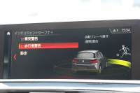 BMW 1シリーズ 118d Mｽﾎﾟｰﾂ ｴﾃﾞｨｼｮﾝｼｬﾄﾞｰ ｱｯﾌﾟｸﾞﾚｰﾄﾞP 特別限定車 後期 ﾋｰﾀｰ黒革 ｼｰﾄﾒﾓﾘｰ 電動ｼｰﾄ ﾀﾞｰｸLEDﾍｯﾄﾞﾗｲﾄ 追従ACC HI-FIｽﾋﾟｰｶｰ ﾀｯﾁ画面HDDﾅﾋﾞBｶﾒﾗ Bluetoothｵｰﾃﾞｨｵ 衝突軽減ﾌﾞﾚｰｷ 車線逸脱警告 歩行者警告 2年保証