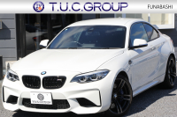 BMW Mシリーズ M2ｸｰﾍﾟMDCT 1ｵｰﾅ 後期ﾓﾃﾞﾙ 370馬力 直6ﾀｰﾎﾞﾋｰﾀｰ黒革 LEDﾍｯﾄﾞﾗｲﾄ LEDﾃｰﾙ ﾊｰﾏﾝｶｰﾄﾞﾝ ﾀｯﾁ画面HDDﾅﾋﾞBｶﾒﾗ 専用19AW 専用ﾌﾞﾚｰｷ 衝突軽減ﾌﾞﾚｰｷ 車線逸脱警告 歩行者警告 ﾌﾞﾚｰｷ付ｸﾙｺﾝ ｽﾏｰﾄｷｰ ﾊﾟﾄﾞﾙｼﾌﾄ 2年保証