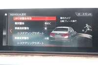 BMW 5シリーズ 523d Mｽﾎﾟｰﾂ ﾊｲﾗｲﾝ 変更後ﾓﾃﾞﾙ 1ｵｰﾅ 新液晶ﾒｰﾀｰ 燃費21.5km/L 全席ﾋｰﾀｰ黒革 HUD LEDﾍｯﾄﾞﾗｲﾄ 追従ACC ｽﾃｱﾘﾝｸﾞｻﾎﾟｰﾄ ｵｰﾄﾊｲﾋﾞｰﾑ ﾀｯﾁ画面HDDﾅﾋﾞﾌﾙｾｸﾞTV 360度ｶﾒﾗ 電動ﾄﾗﾝｸ 専用ｴｱﾛ 19AW ﾊﾟﾄﾞﾙｼﾌﾄ ｱﾝﾋﾞｴﾝﾄﾗｲﾄ 2年保証